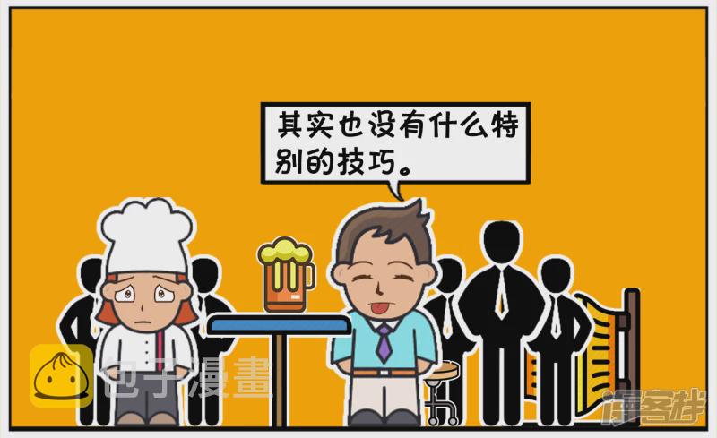 子阳追楚楚的时候，只买了一个圣代1