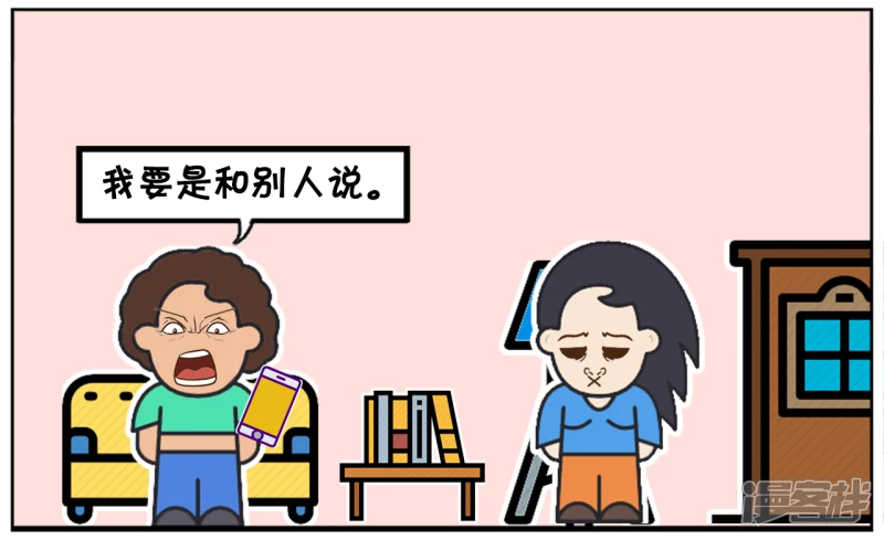 你看你找那个对象，长得那麽丑1