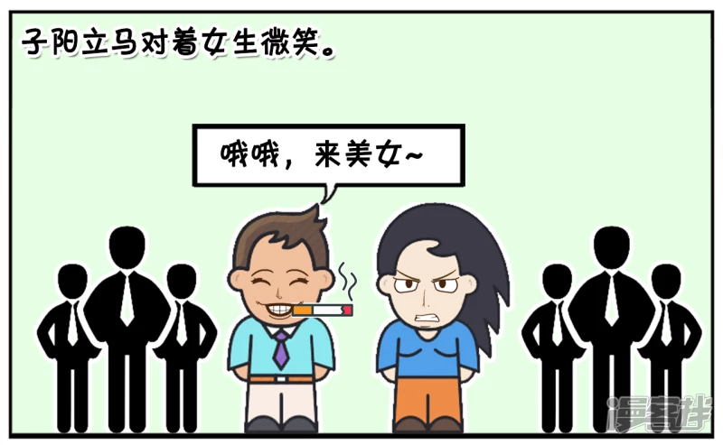 子阳在路边排队买饭的时候6