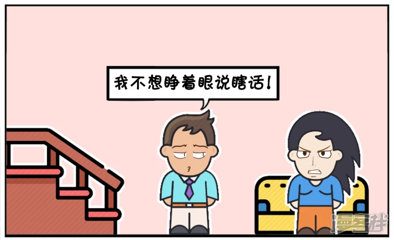 楚楚躺在沙发上妩媚着5