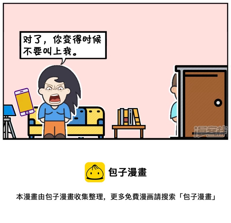 楚楚看梁祝被感动的苦了7
