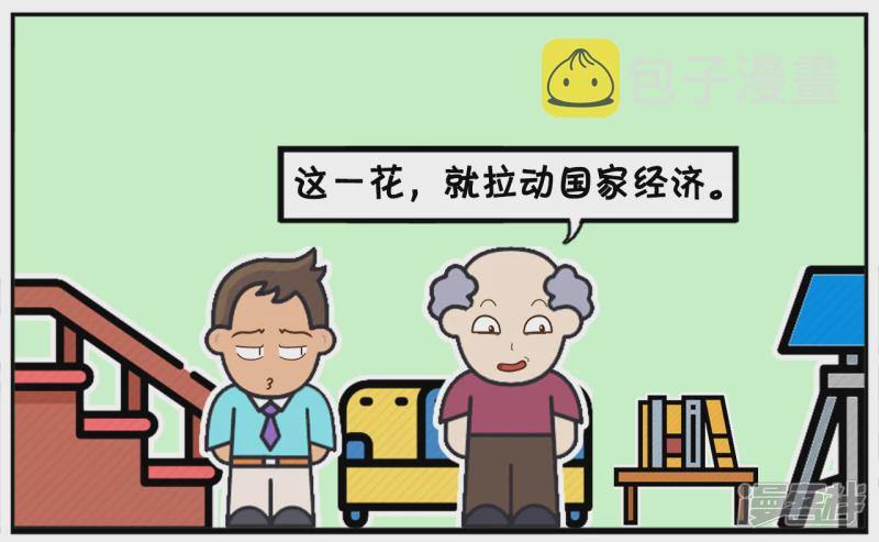 子阳跟爸爸一起看电视的时候6