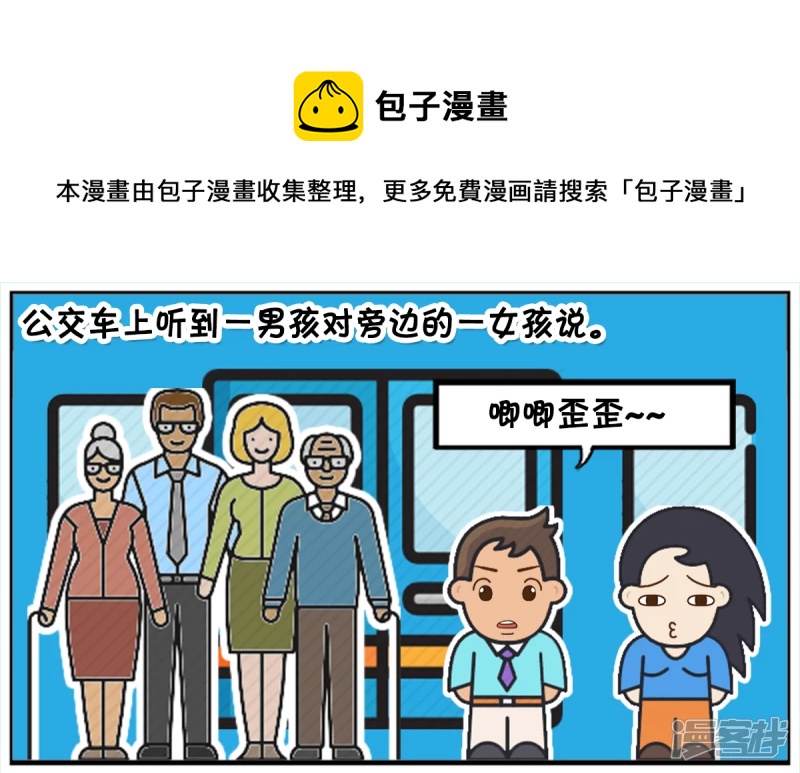 你不知道你的孩子姓什麽0