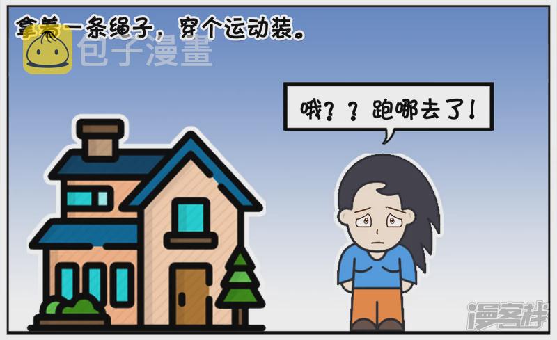 子阳在小区门口遇到一美女1