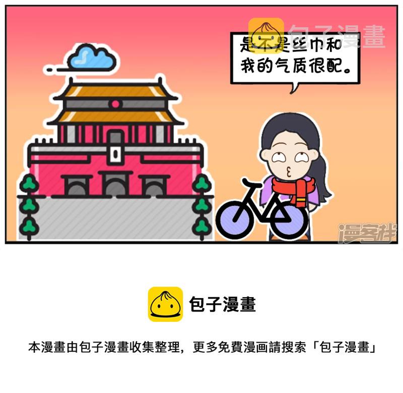 楚楚在高中的时候是校花4