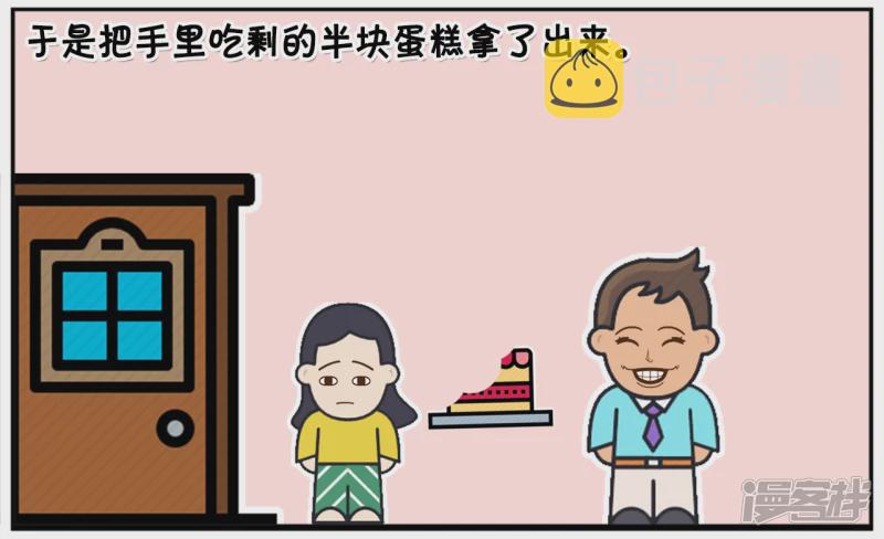 聪明伶俐的小女孩嘲笑爸爸3