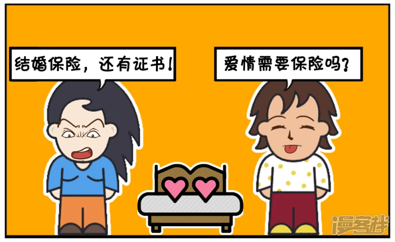 现在很多男女生婚前同居你们有什麽看法3