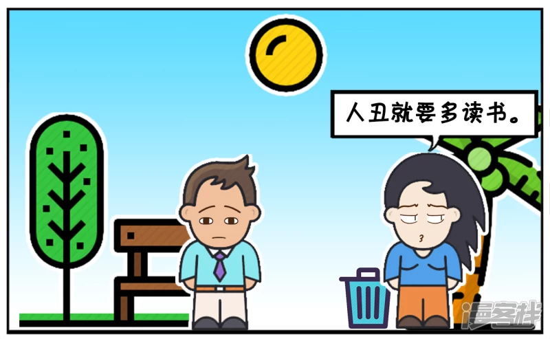 爸爸嘟哝孩子，让孩子多读书，长大才明白道理6