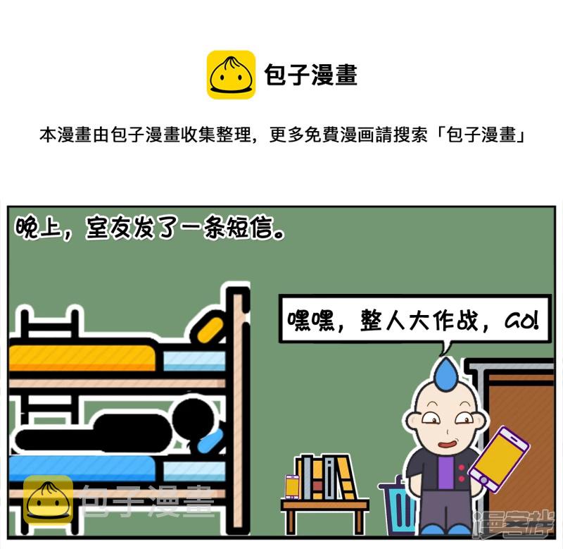 子阳上大学的时候追校花4