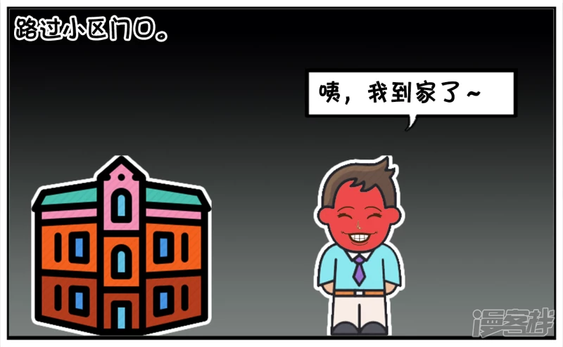 子阳在自己小区门口瞪狗2