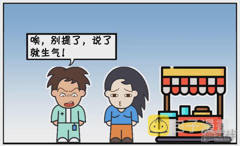 楚楚给子阳织了件毛衣5