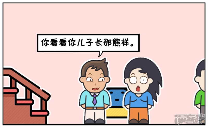 父母吵架黑自己的亲儿子2