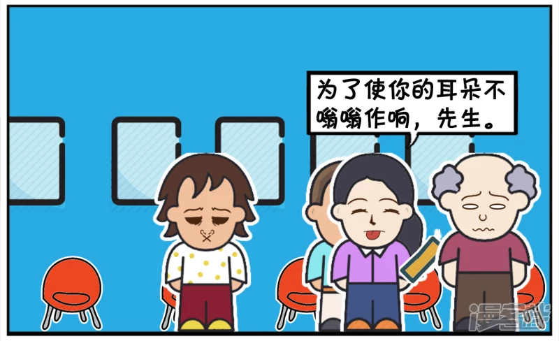 子阳第一次坐飞机时候的趣事3