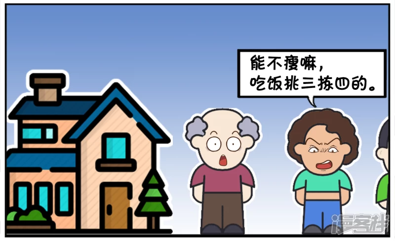 子阳的妈妈带着子阳回娘家3