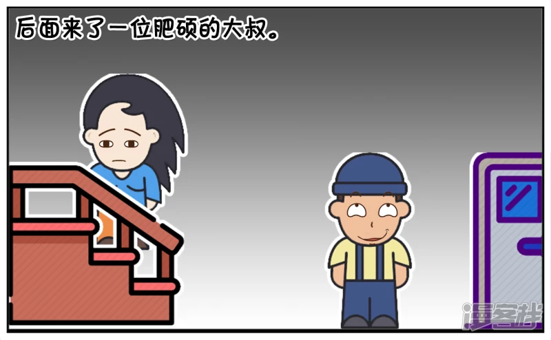 楚楚独自一人爬楼梯锻链2