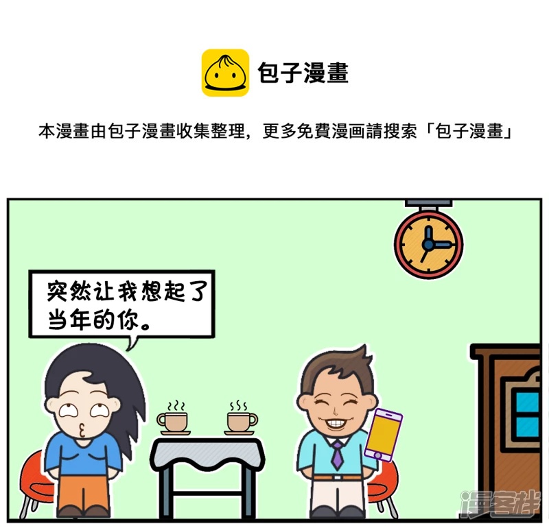 楚楚羡慕地看着窗外公园风景4