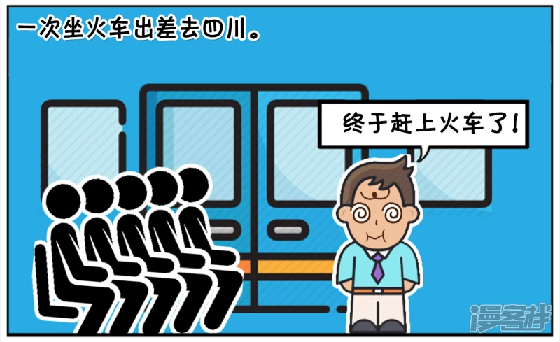 与漂亮的四川女生搭讪1