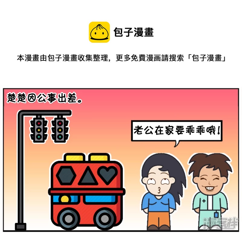 子阳在家里就是老虎0