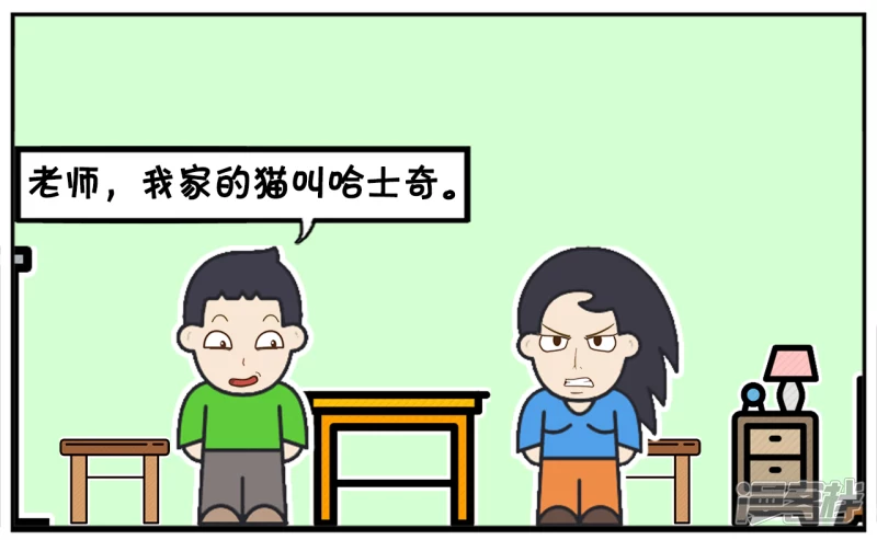 老师说子阳作文中有一个错误6
