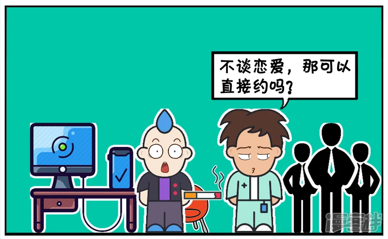 今天子阳来到一家新公司上班6