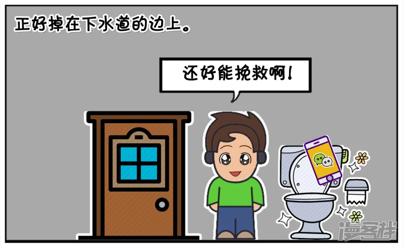子阳在学校上厕所2