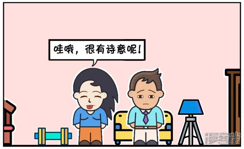 你的脸，就像是辽阔的夜空3