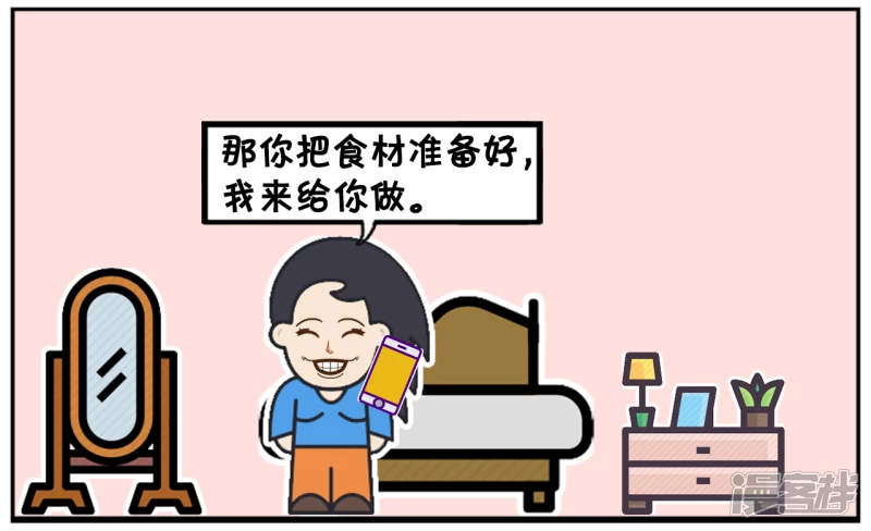 子阳约楚楚来家里吃羊肉3