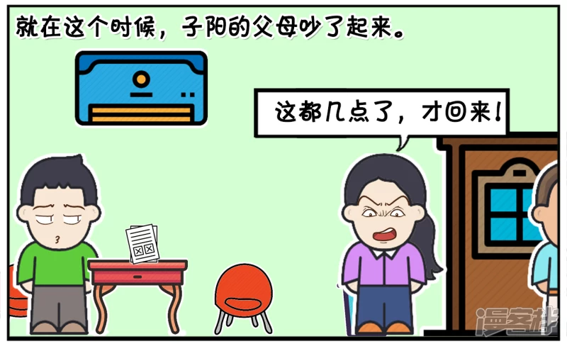 子阳晚上的语文作业是造句3