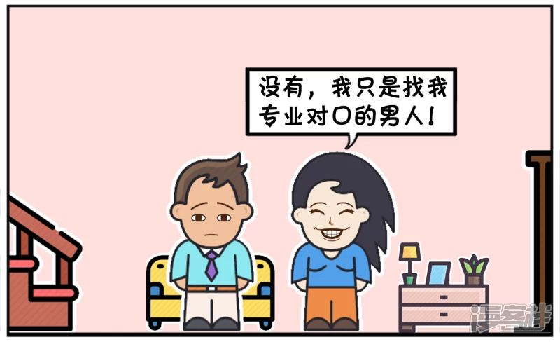 子阳看着漂亮的老婆很自豪3