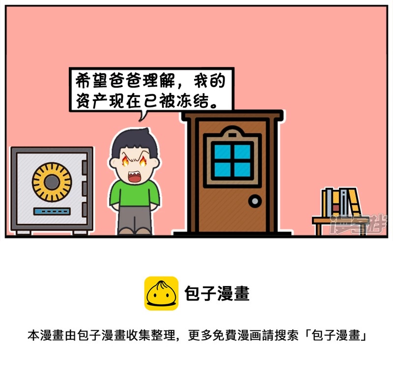子阳小的时候有一个储钱罐7