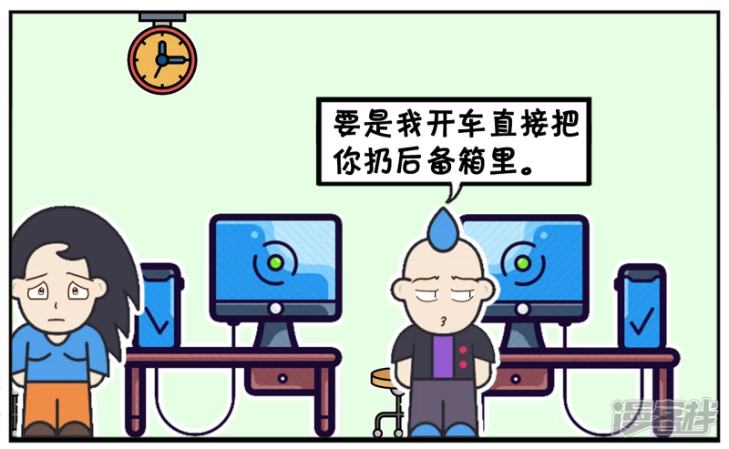 办公室子阳与楚楚聊天6