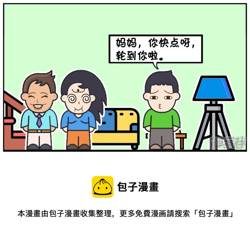 今天晚上因爲饭菜不好吃，又吵了起来7