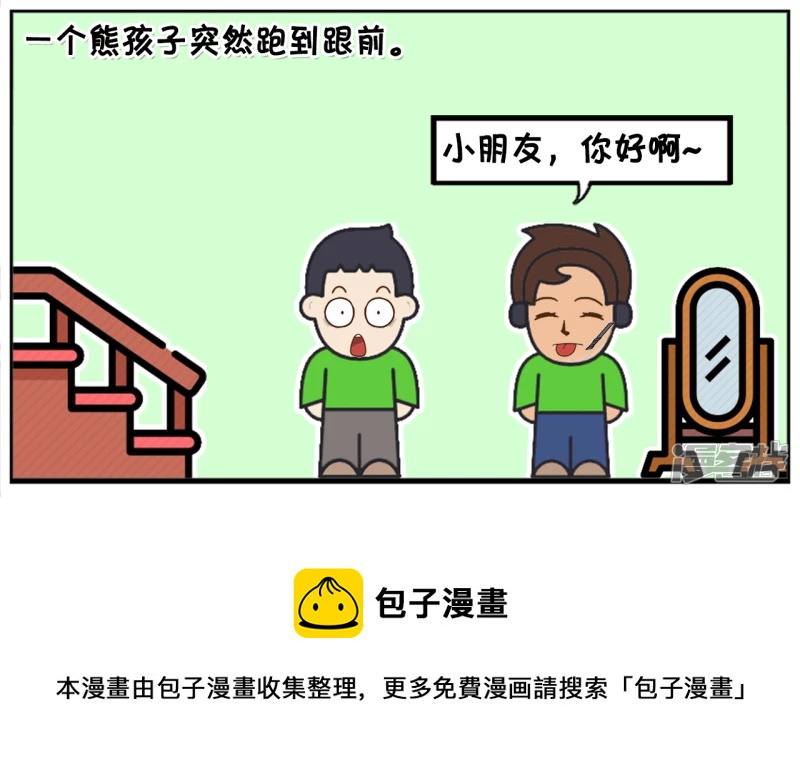 子阳耳朵发炎去医院看病4