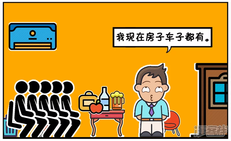 子阳是一名喜欢炫耀的人3