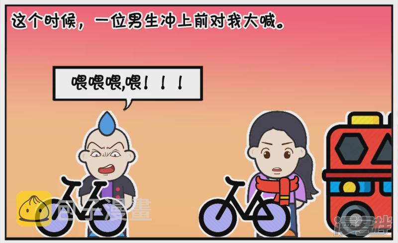楚楚在高中的时候是校花5