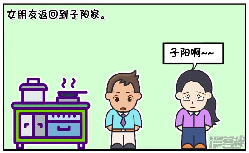 女朋友来家里做客没地方上厕所6