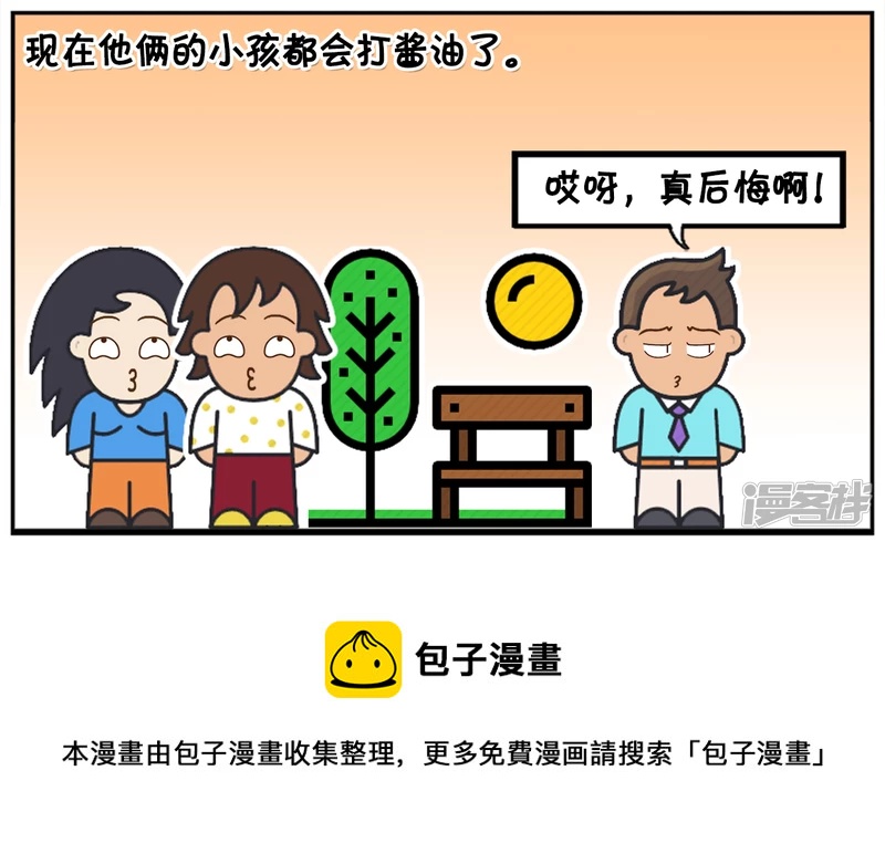 子阳跟一个女孩谈对象时7