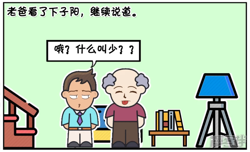 子阳跟爸爸一起看电视的时候3