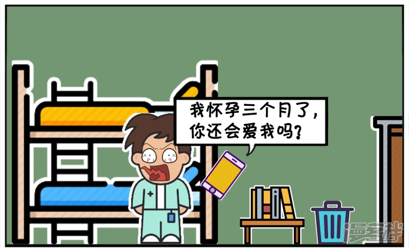 子阳上大学的时候追校花5