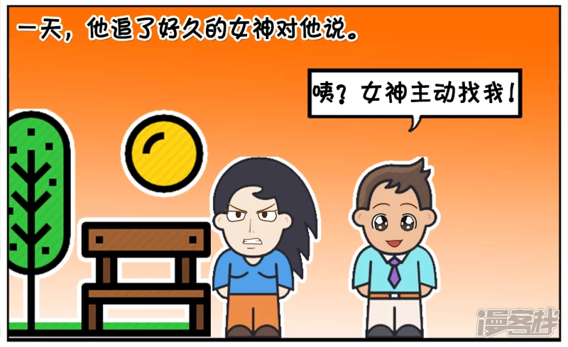 子阳是做白酒的销售员1