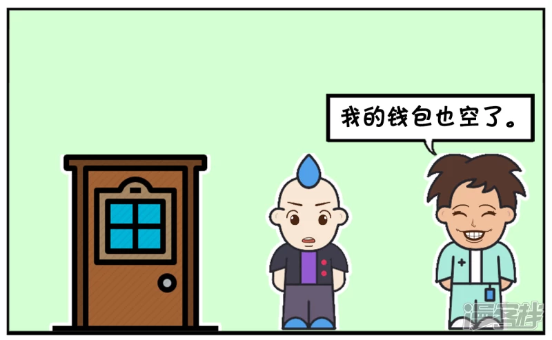 楚天霸去敲子阳家的门6