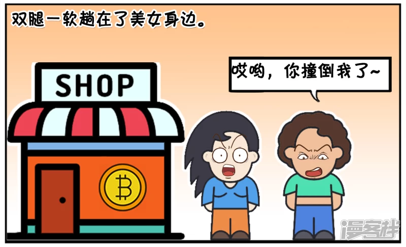 子阳的老妈在商场逛街3