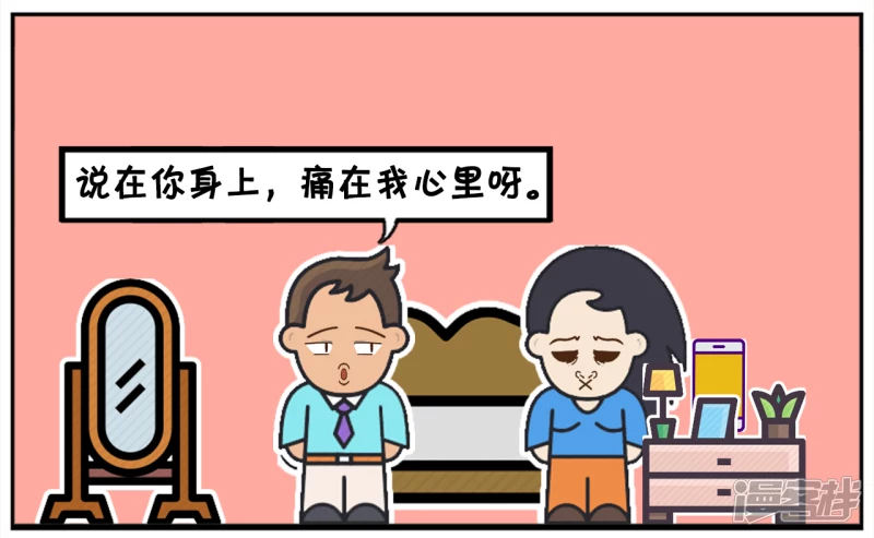子阳给楚楚新买了一个手机6