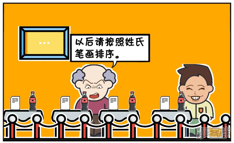需要重新打印的人员名单6