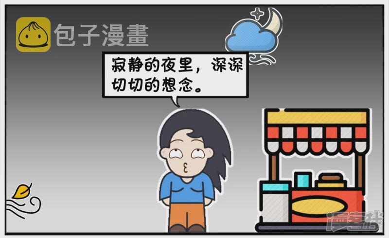 年轻人不要用年轻来当做自己的藉口6