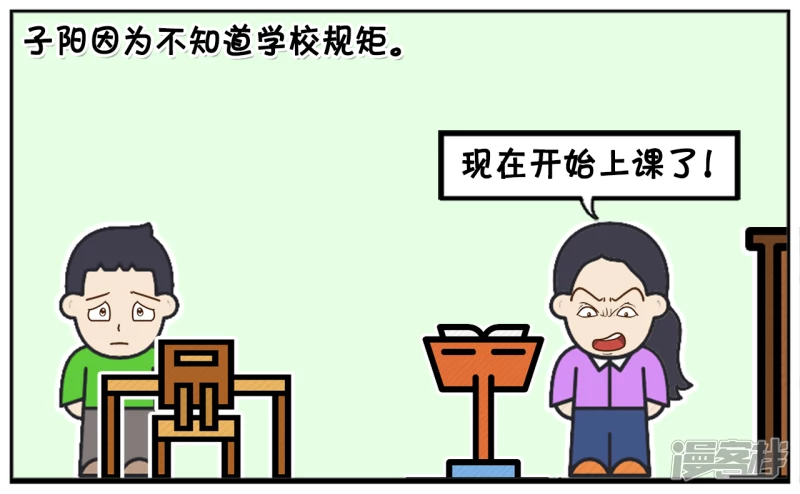 子阳小的时候姥姥特别溺爱他2