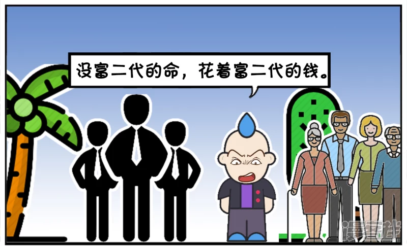 要毅力没毅力，要主见没主见5