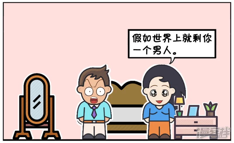 子阳与楚楚躺在牀上聊天1