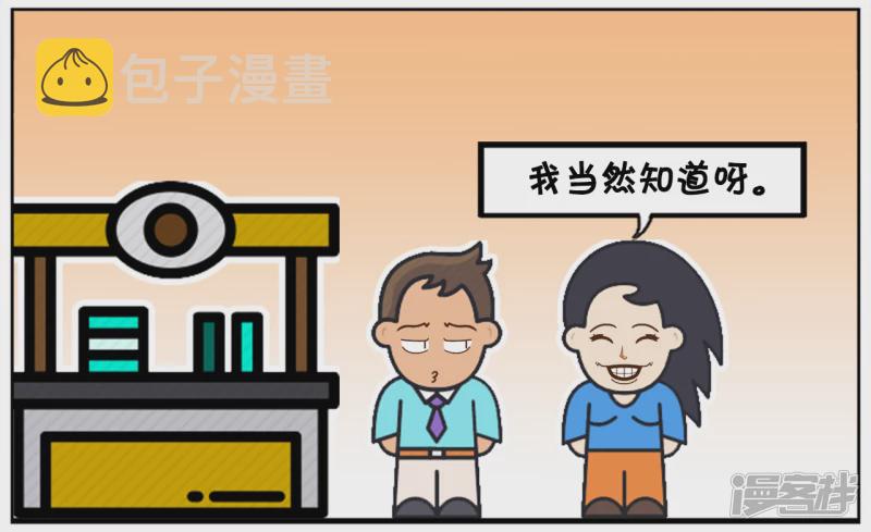 你们有谁知道什麽叫繁体字吗1