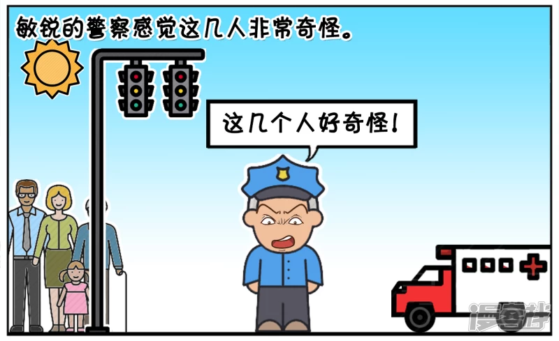 警察叔叔，宿舍还有五分钟都要锁门了1